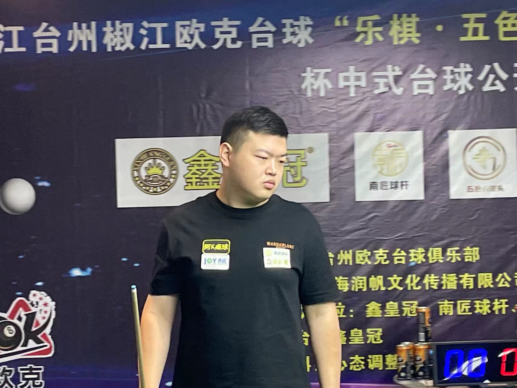 为她的比赛