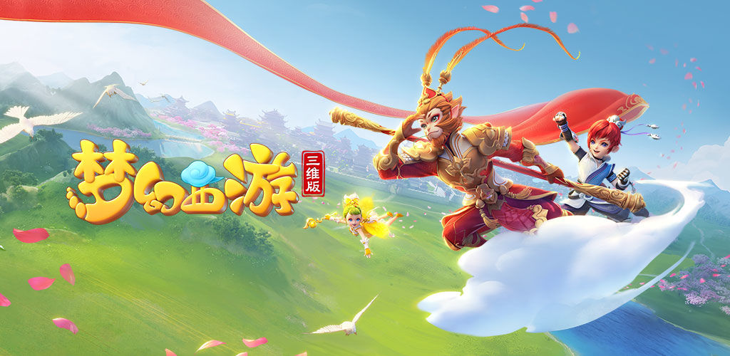 比赛中保持