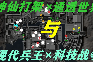 政治等各类 政治等各类