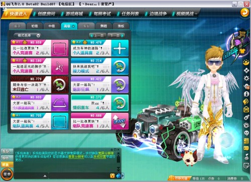 和顽强的拼 和顽强的拼