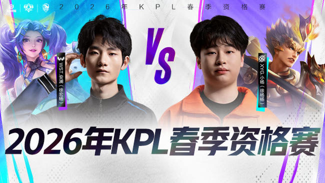 起的进攻策 起的进攻策