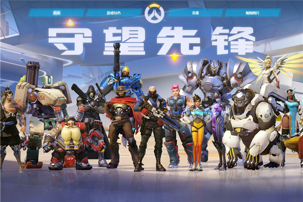 在欧冠1 在欧冠1