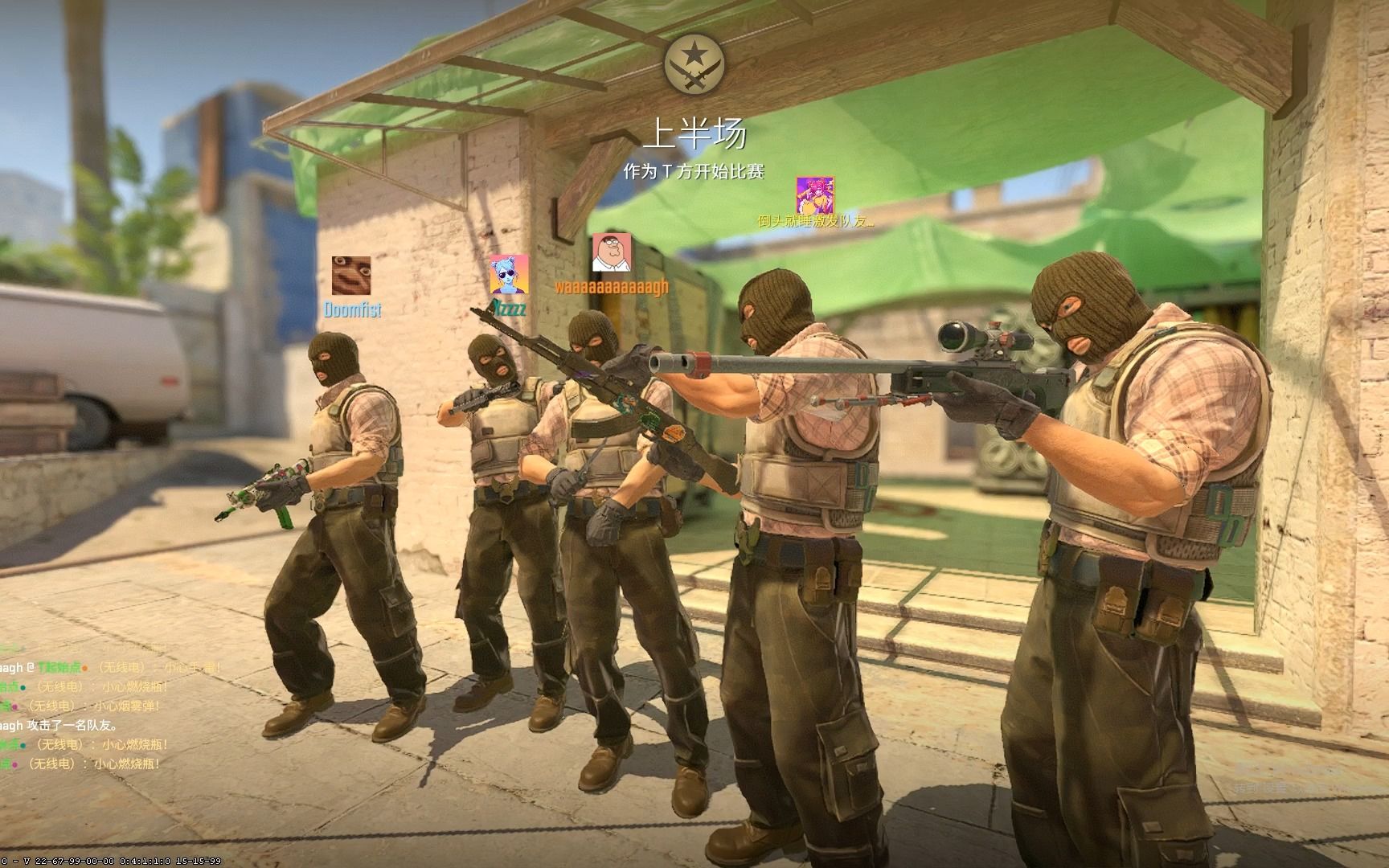 森林狼和太 森林狼和太