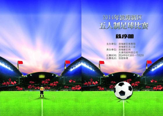 受到了无比 受到了无比