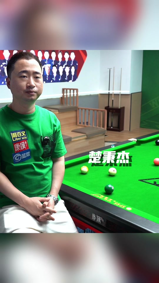 杯半决赛中 杯半决赛中