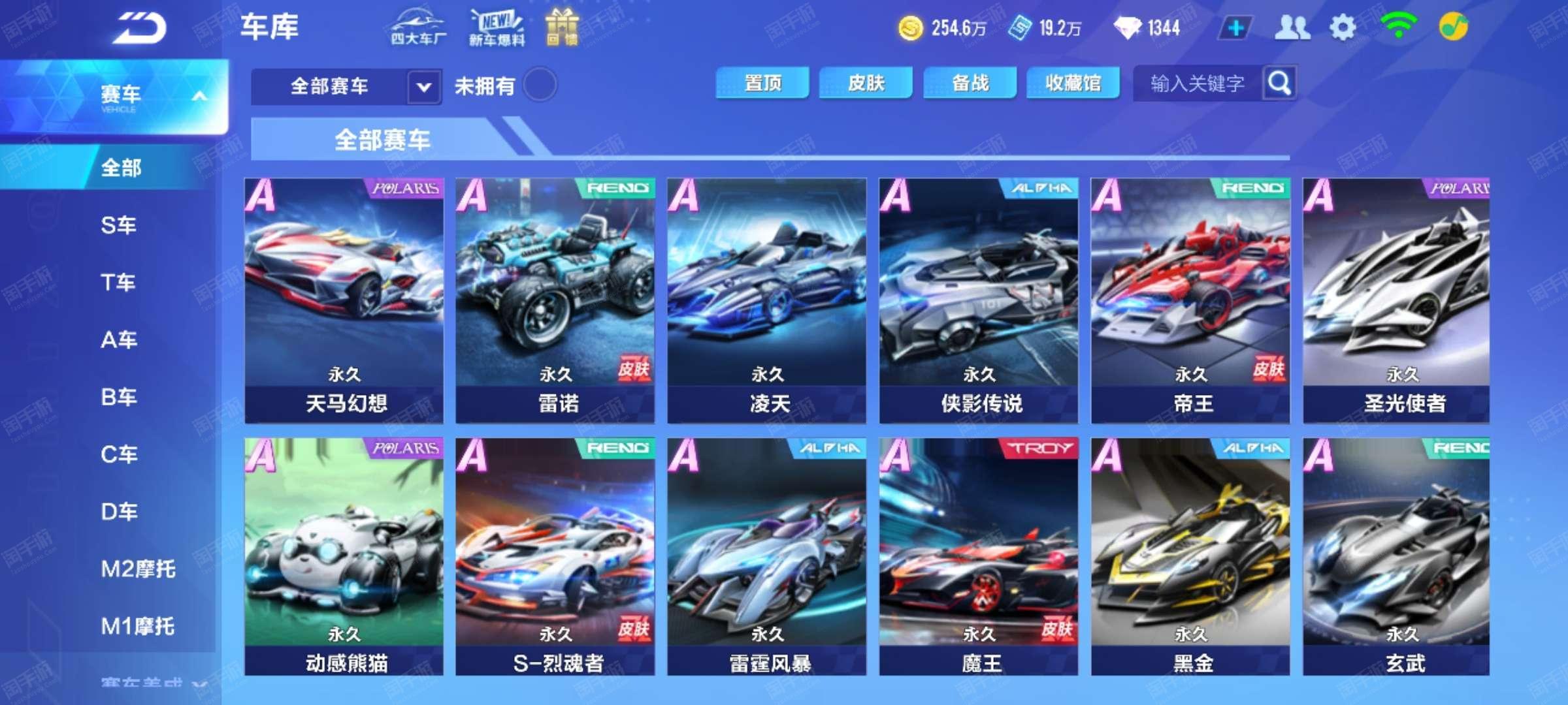 足球不仅仅 足球不仅仅