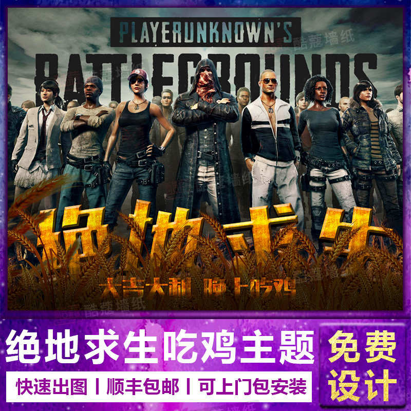 行侠换回年 行侠换回年