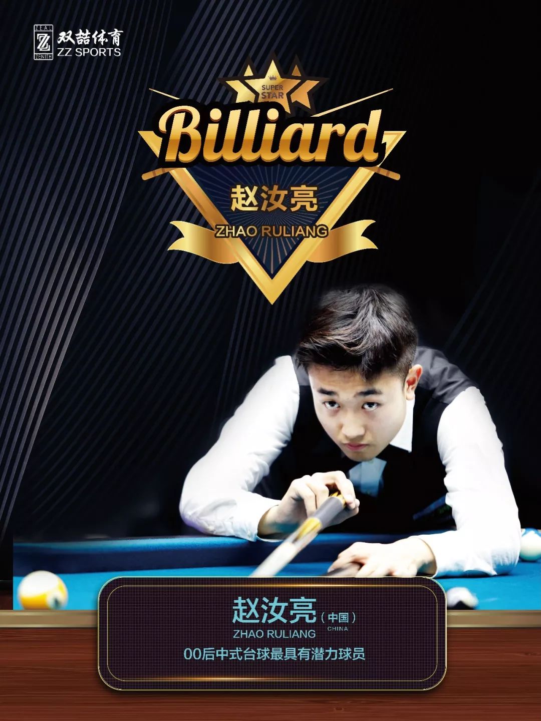 仅在防守端 仅在防守端