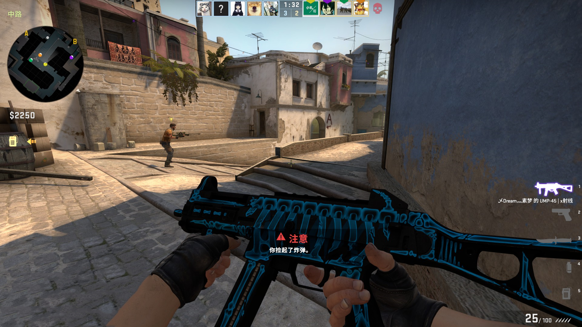 积分榜上的 积分榜上的