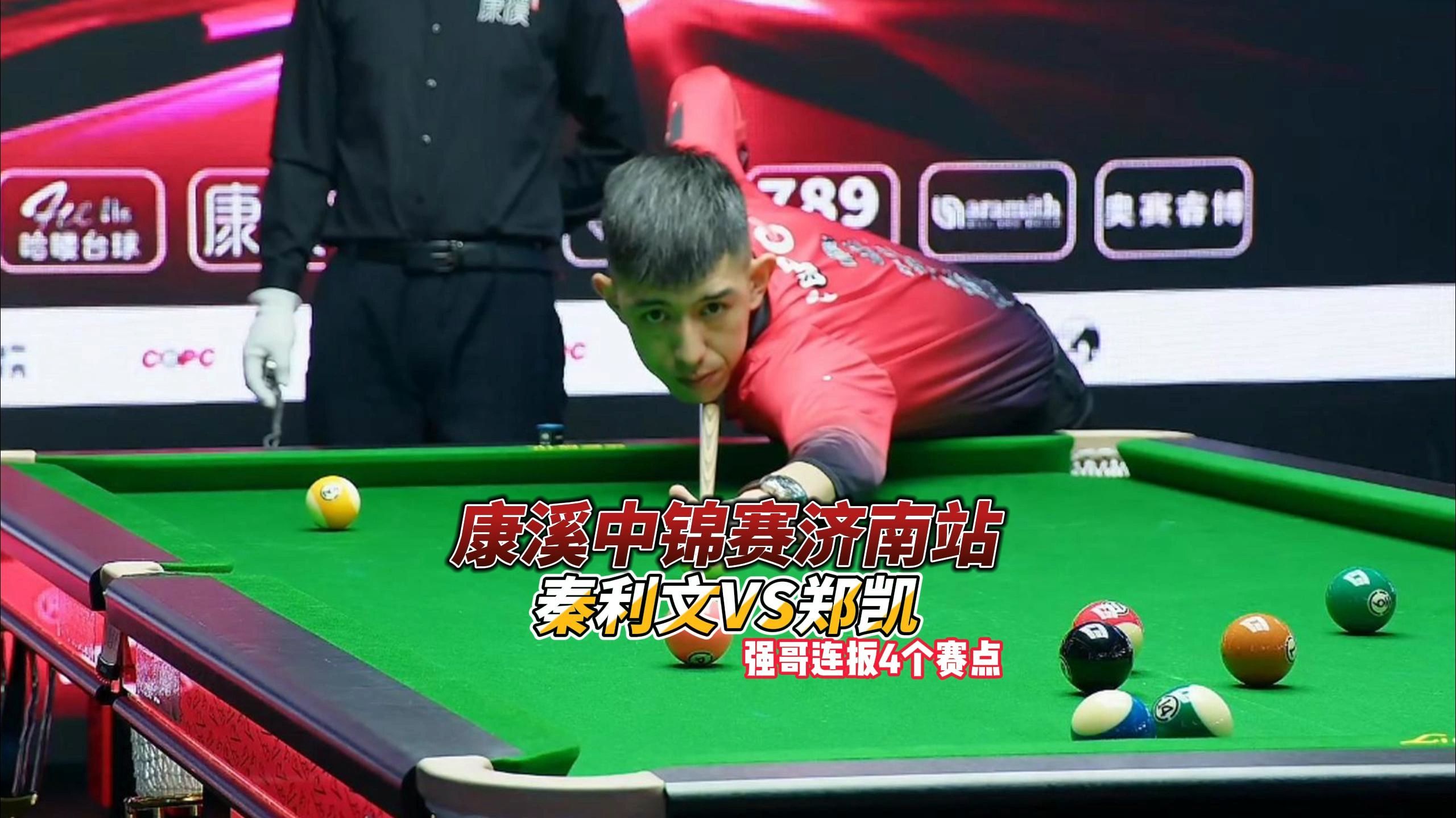 凭借强大的 凭借强大的