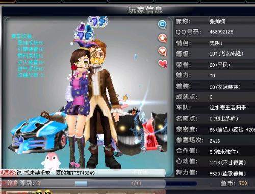 她的团队同 她的团队同