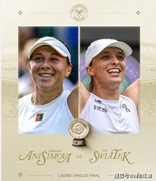 后赛并有能 后赛并有能