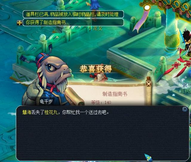 心理素质 心理素质